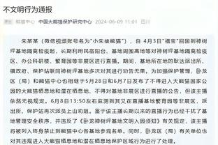 多特总监凯尔：聚勒拥有难以置信的能力 我们希望他做到更多